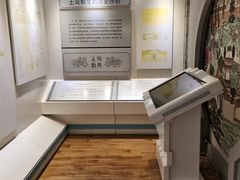 -鲁土司衙门旧址