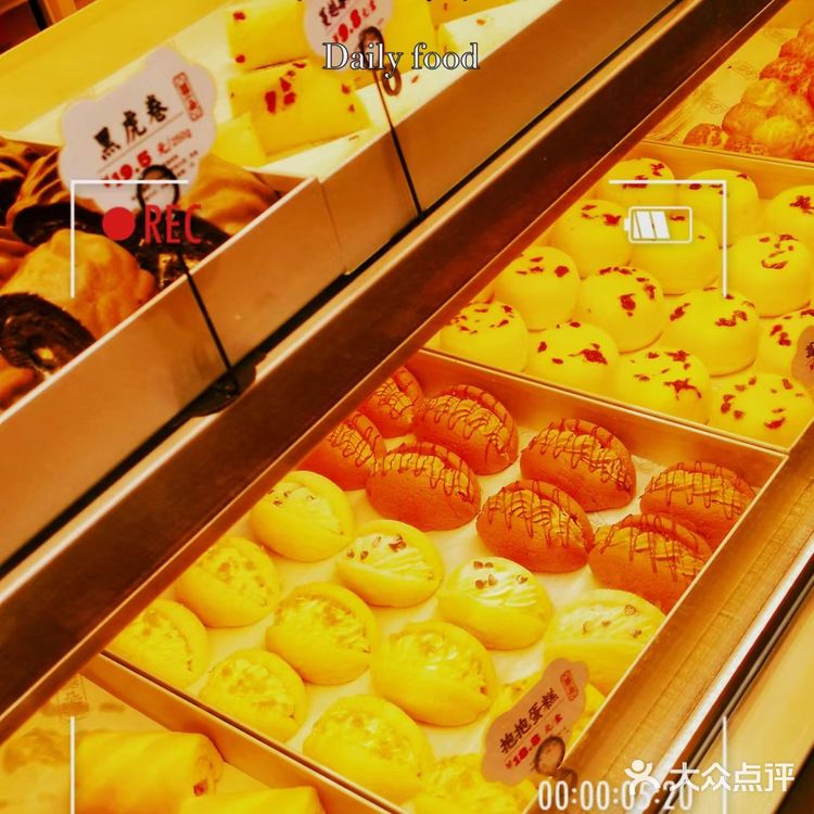 惊喜每一口，心动每一 刻囍朵囍气糕点行