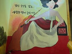-恩你小木屋·韩式料理(假日广场店)