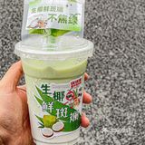 夏威夷风椰子饮品店太可爱了！！一万个忍不住分享🙈🙈🙈