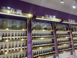 -觅香调香室(南锣鼓巷店)