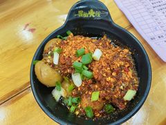 -冒椒火辣(太古里店)