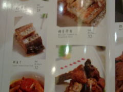菜单-咸亨酒店(崇文门店)