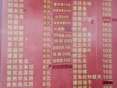 -黄埔古港