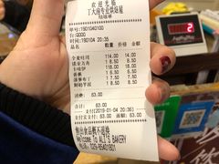 -丁大房(明德广厦店)