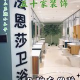 年轻人超喜欢💕的装修🌸就在五十家装饰🔥