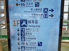 -洛阳龙门站