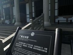 -汉陵苑