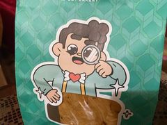 -爸爸糖吐司面包(郑州正弘城店)