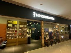 -海马体照相馆(佛山岭南站店)