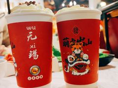 -活潑鲜跳(湖滨商业街店)