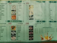 -渔文乐农庄