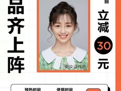 -方快-照相馆(君欣时代广场店)