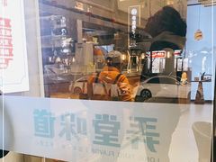 -弄堂咪道-饭香·面香·馄饨香(汇锦广场店)