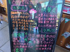-吉姆冒险世界(蓟州店)