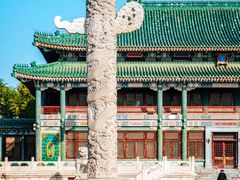 -北平图书馆旧址