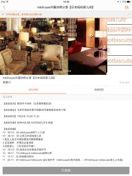 点击看大图 -琅悦月子会所(香格里拉旗舰店)