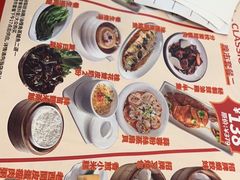 -虾饺妹·粤式手工点心(水荫路店)