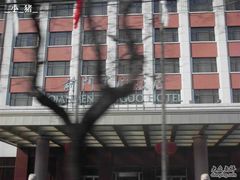 -北京前门建国饭店