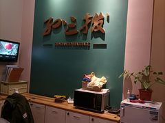 -孙三拨按摩拨筋(五一路店)