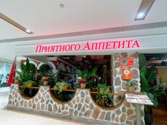 -俄士厨房(时代天街店)