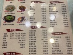 -迈姨·潮州菜(麓湖公园店)