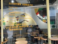 -丘大叔柠檬茶(乐峰广场分店)