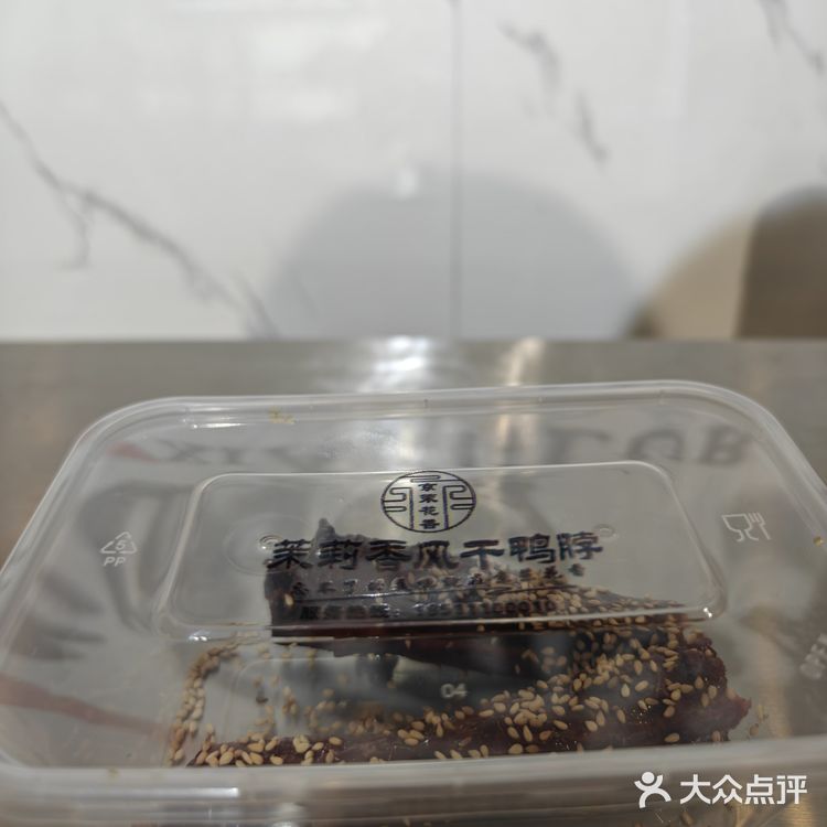 0元捡着宝了——超好吃的酸甜鸭脖