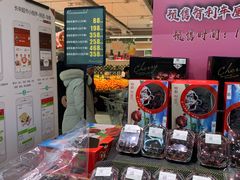 -长申超市(美食城店)