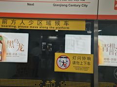 -盈丰路(地铁站)