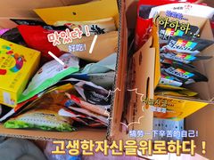 -好特卖HotMaxx(龙湖杭州江东天街店)