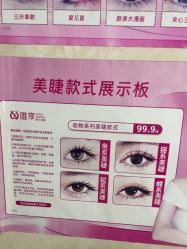 -瞧·享轻奢美甲美睫