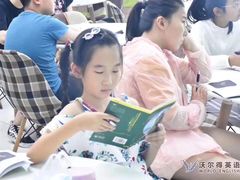 -沃尔得国际英语(泉城路校区)