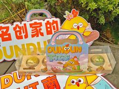 -百年同和·江南点心院(山塘街店)