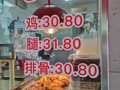 -王二甩老木子鸡(江湾店)