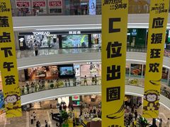 -KK ONE(京基滨河时代店)