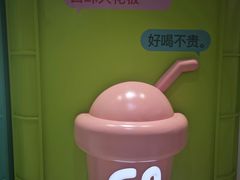 -gleeglee乐溢亦茶(合生汇店)