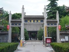 -醉长安(钟楼旗舰店)