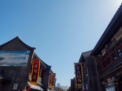 -古文化街旅游区
