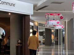 -红星美凯龙(上海沪南店)