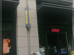 门面-曹掌柜小酒馆烧烤集团(崂山同兴路店)