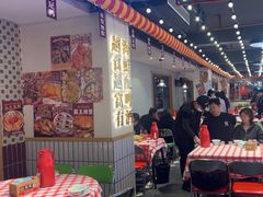 -马叉虫和妖且闲·长沙大排档(解放西店)
