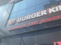 -汉堡王(北京通州领展店)