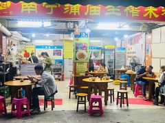 -靓姐南宁蒲庙生榨米粉(晓港湾店)