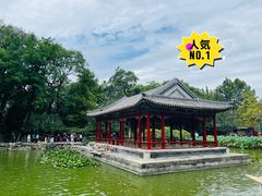 景点-恭王府博物馆