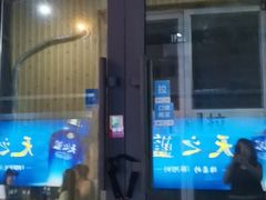 -国信南山温泉
