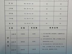 -定安游泳馆
