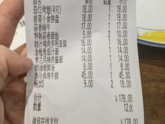 -萨莉亚意式餐厅(苏州泉屋店)
