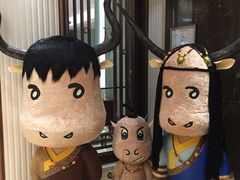 -西藏饭店·亚克·食光自助餐厅(文殊院店)
