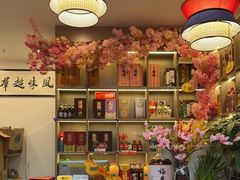 -梁记大排档·烧烤龙虾·炒菜(岱山店)